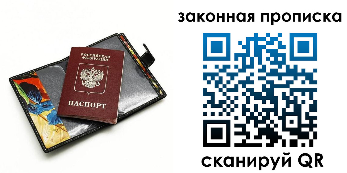регистрация для школы в Аргуне